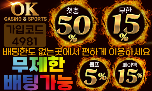 배너문의