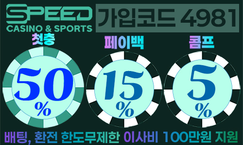 배너문의