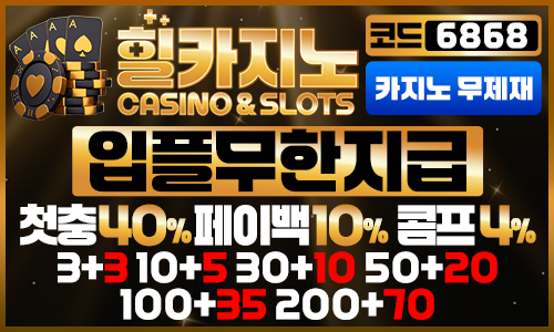 배너문의