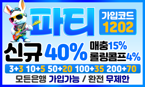 배너문의