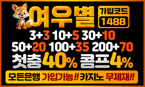 배너문의